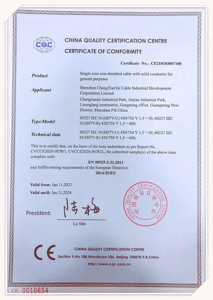 China Shenzhen Chengtiantai Cable Industry Development Co.,Ltd certification